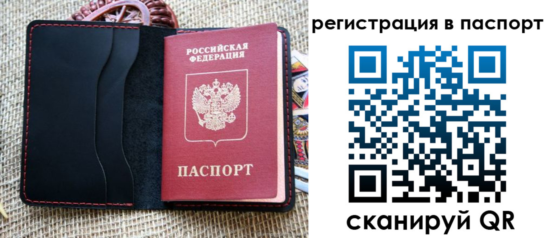 где прописаться в Суворове