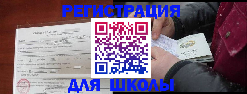 найти адрес прописки в Суворове